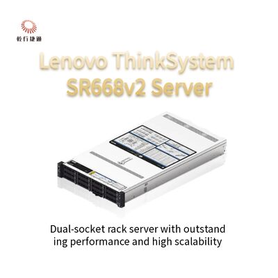 ThinkServer SR668 V2 2U dual-socket server Intel 10th generation Core processor