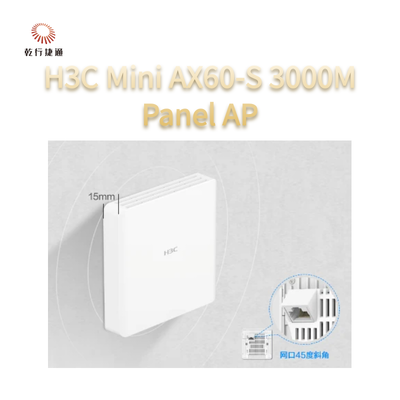 H3C Mini AX60-S vereinfacht, 3000 Meter Wandleiter AP