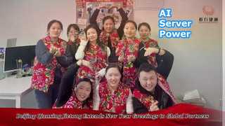 Alles Gute zum neuen Jahr 2026