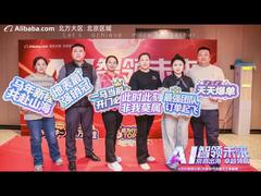 Beijing Qianxing Jietong startet mit starker Dynamik die globale Handelskampagne im März